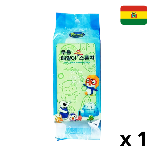 Esponjas de baño GR-226 Verde